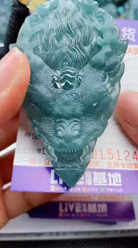 翡翠未镶嵌颈饰              