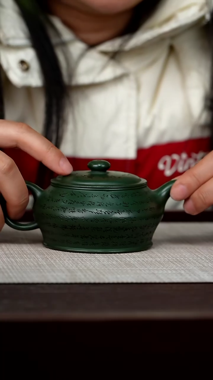 【闪购商品】宜兴原矿紫砂壶茶壶200C