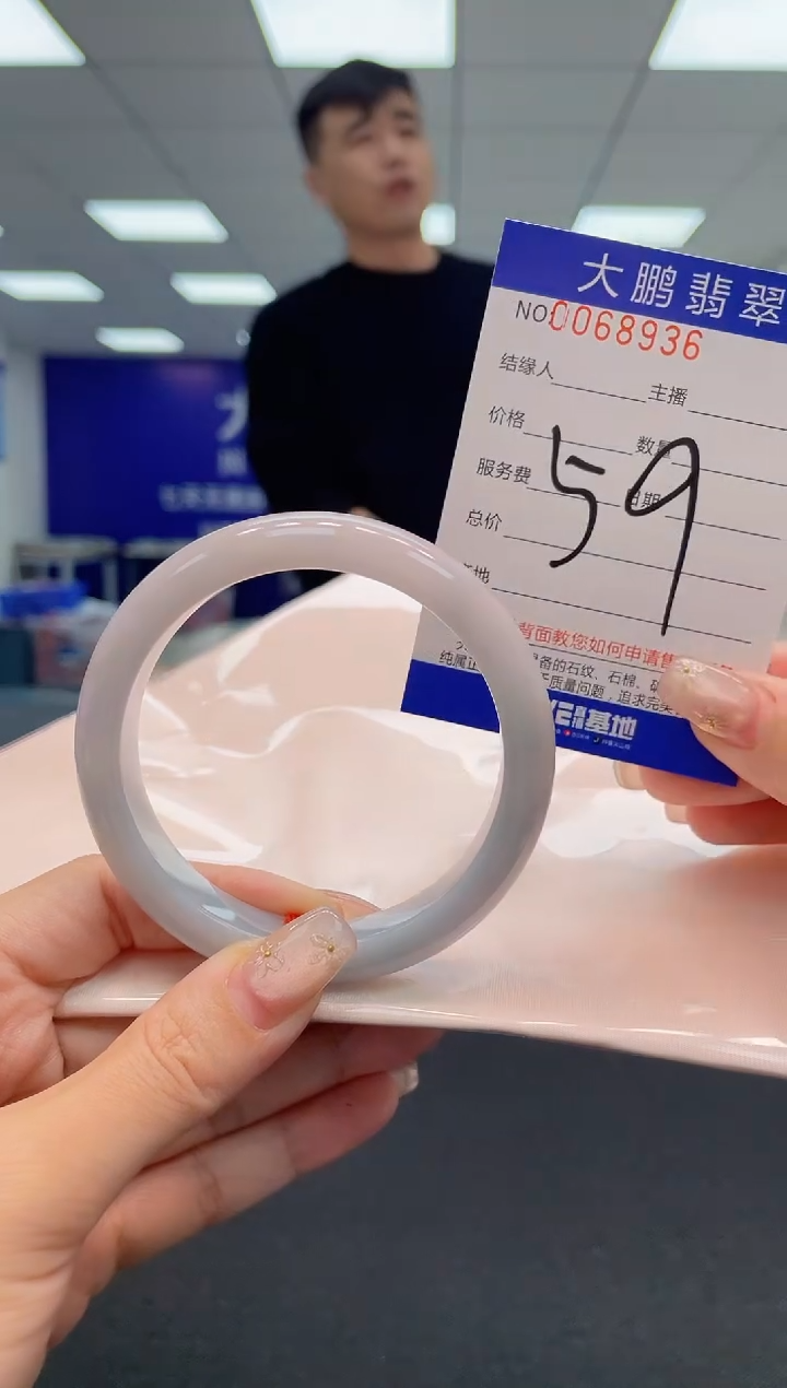 【闪购商品】翡翠手镯未镶嵌AAAAAAAAAA