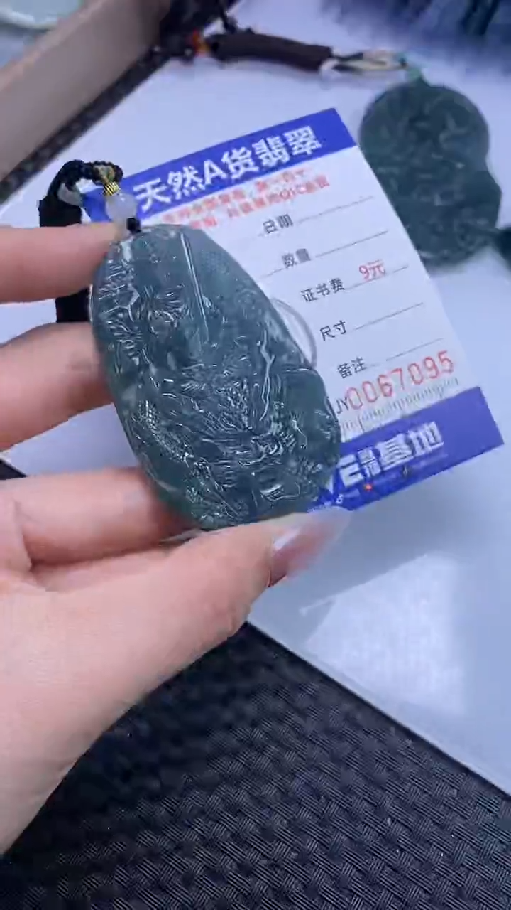 【闪购商品】翡翠颈饰未镶嵌A货翡翠7095