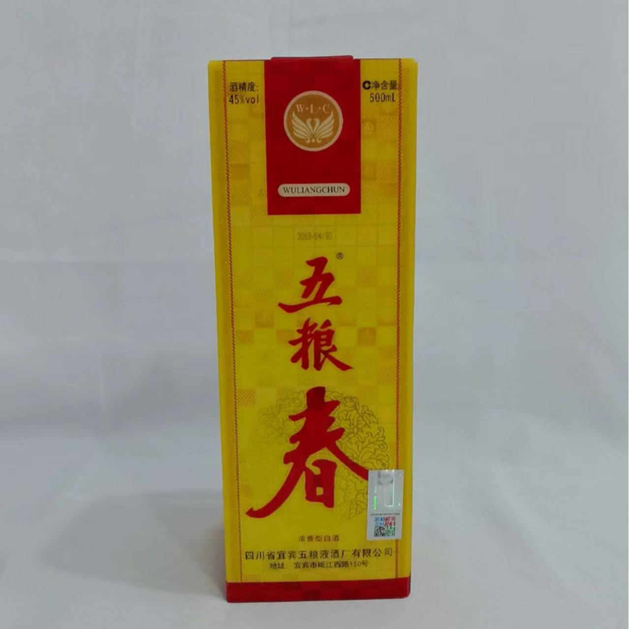 2019年五粮春 45% 19446