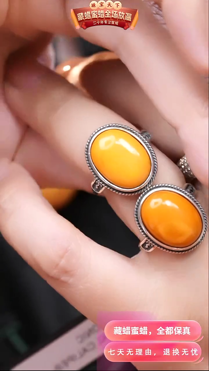 【闪购商品】蜜蜡颈饰银S925镶嵌7985选择多样性发货其中一件