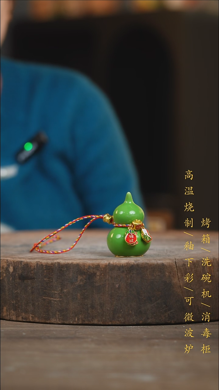 瓷片景德镇高温釉下彩（食品级）