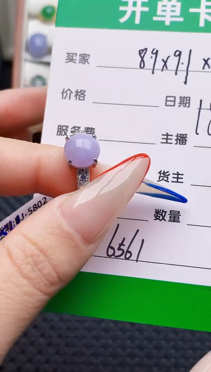 银S925镶嵌戒指翡翠6561