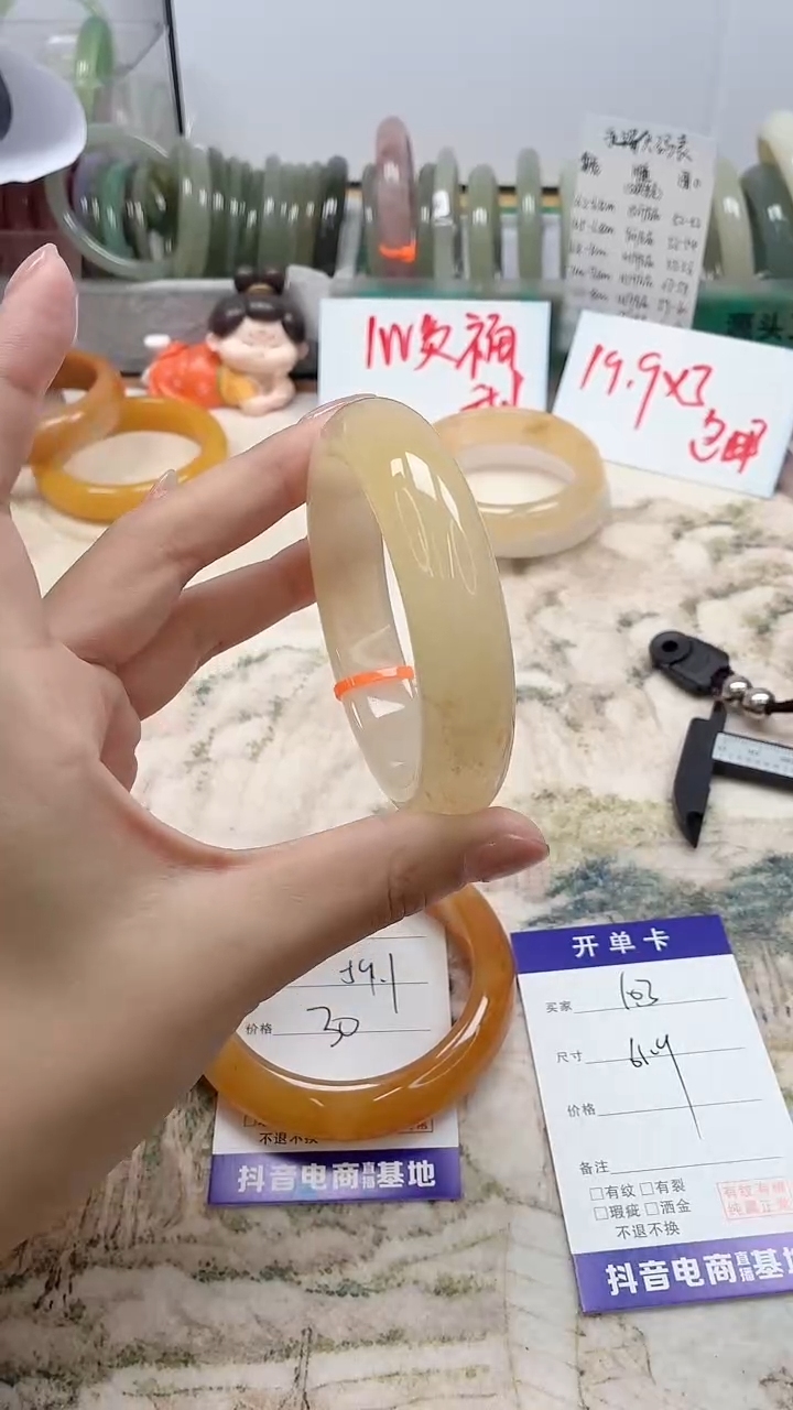 石英质玉未镶嵌手镯103/61.9