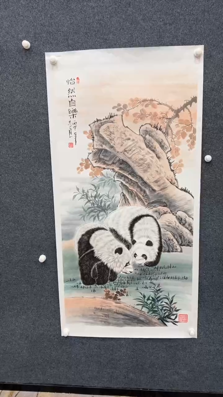 【闪购商品】国画2.14-郑志宗-四尺动物-96