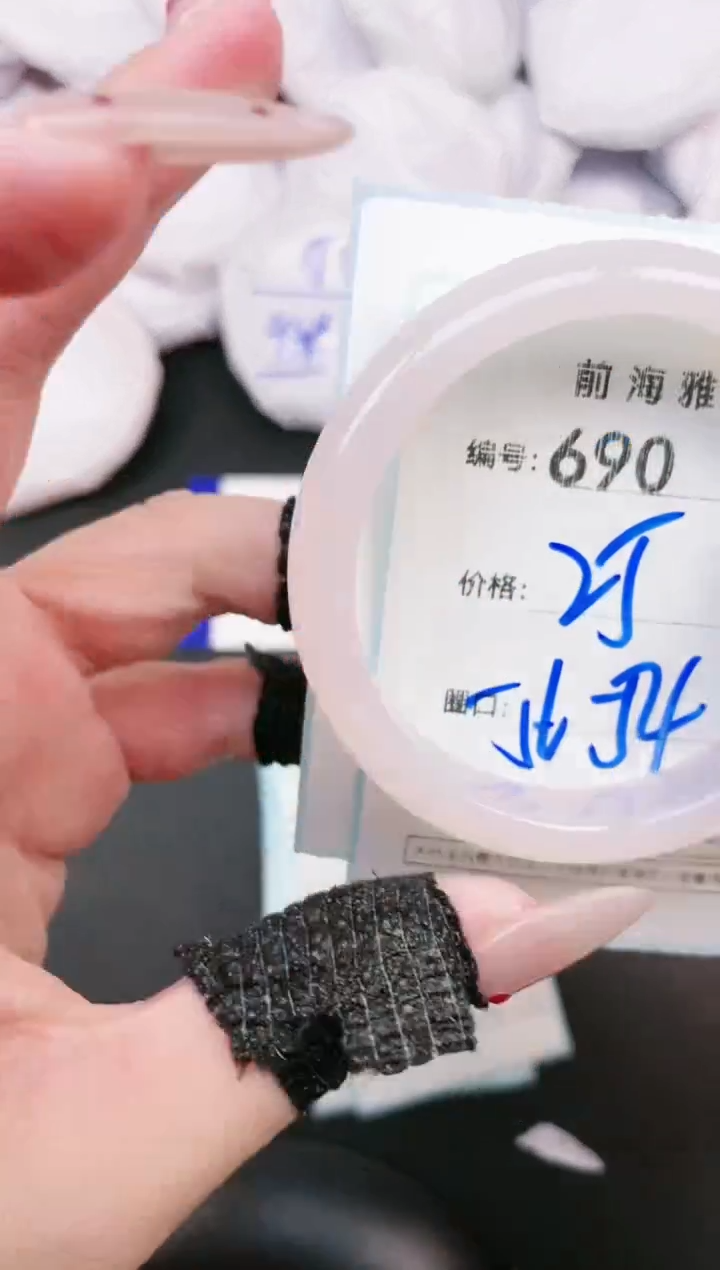 【闪购商品】玛瑙/玉髓手镯未镶嵌690