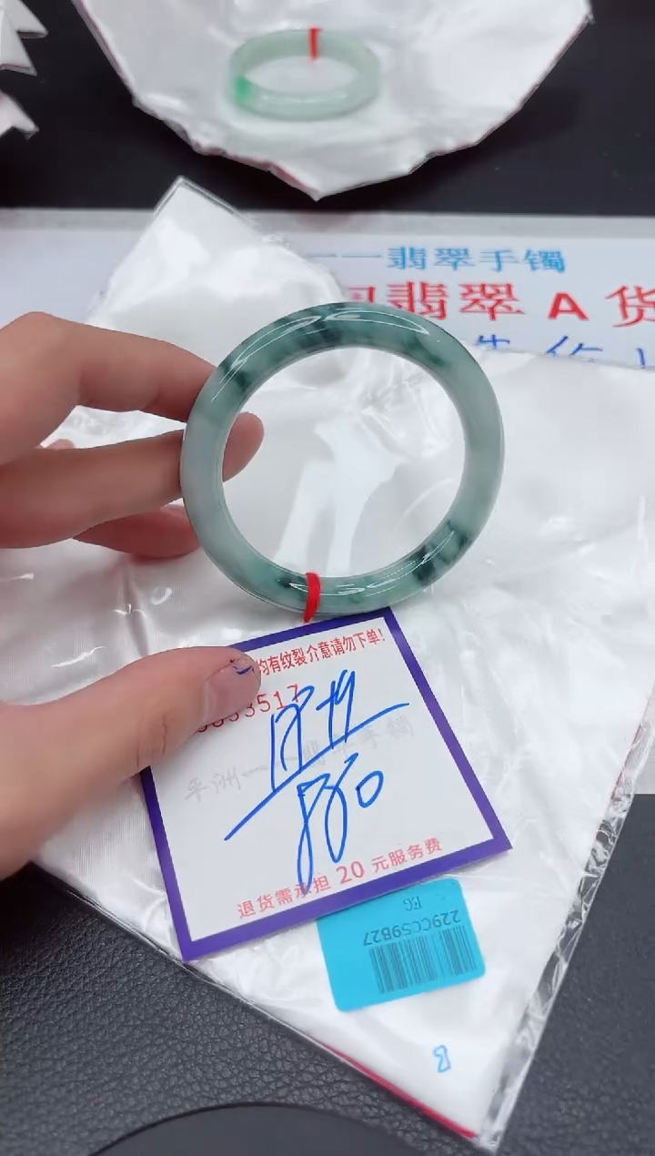 【闪购商品】翡翠手镯未镶嵌11111111111111