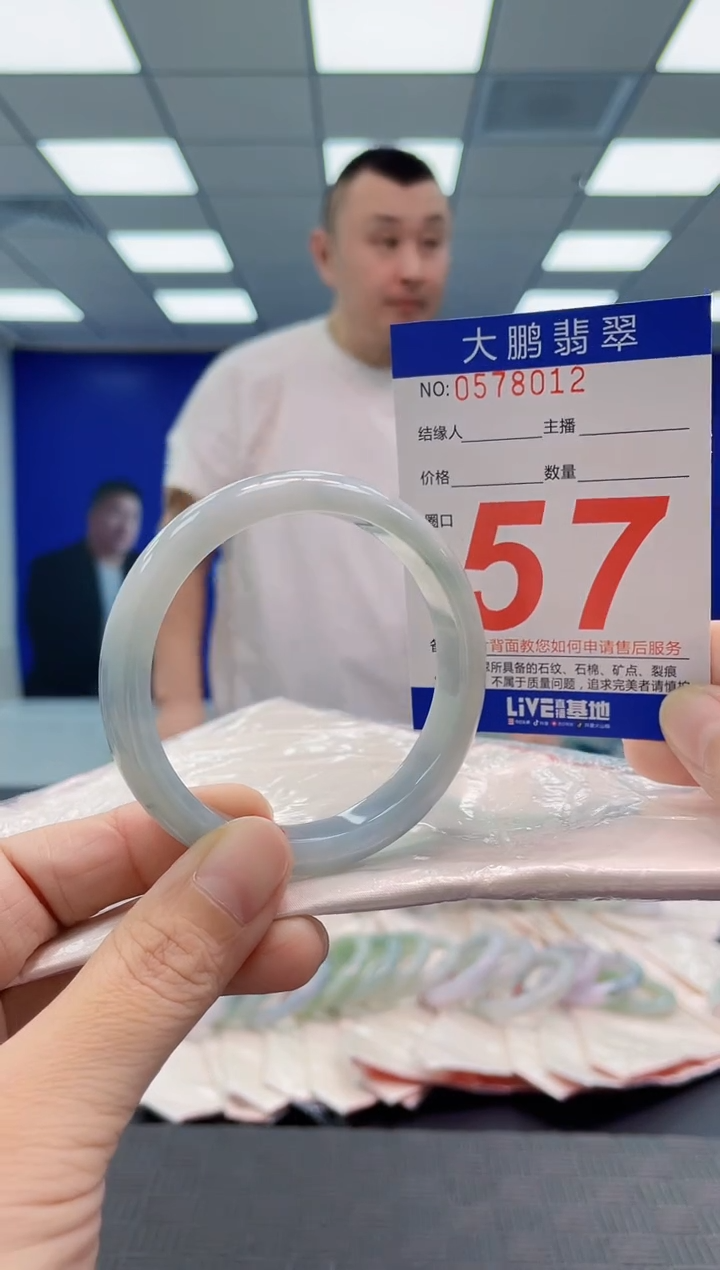 翡翠手镯未镶嵌AAAAAAAAAA
