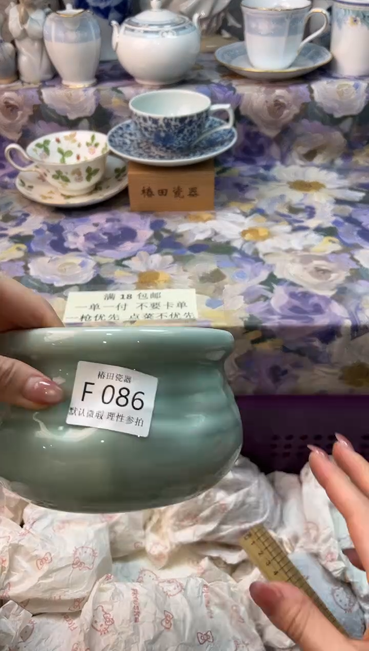 瓷片?****?瓷片瓷片          F 086