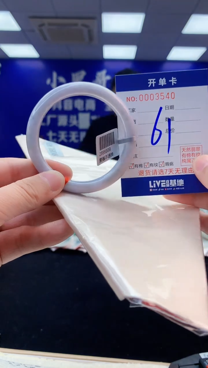 【闪购商品】翡翠手镯未镶嵌2翡翠天然A货手镯