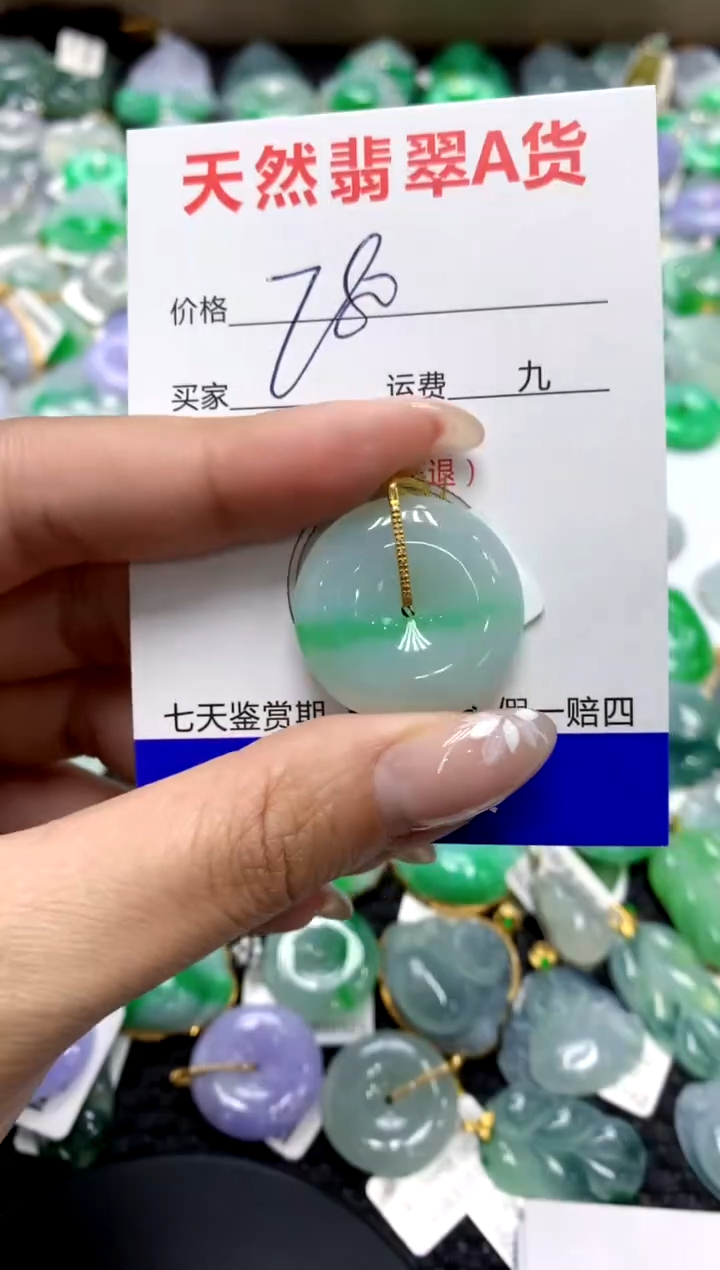 【闪购商品】翡翠颈饰18K金镶嵌1111111111111