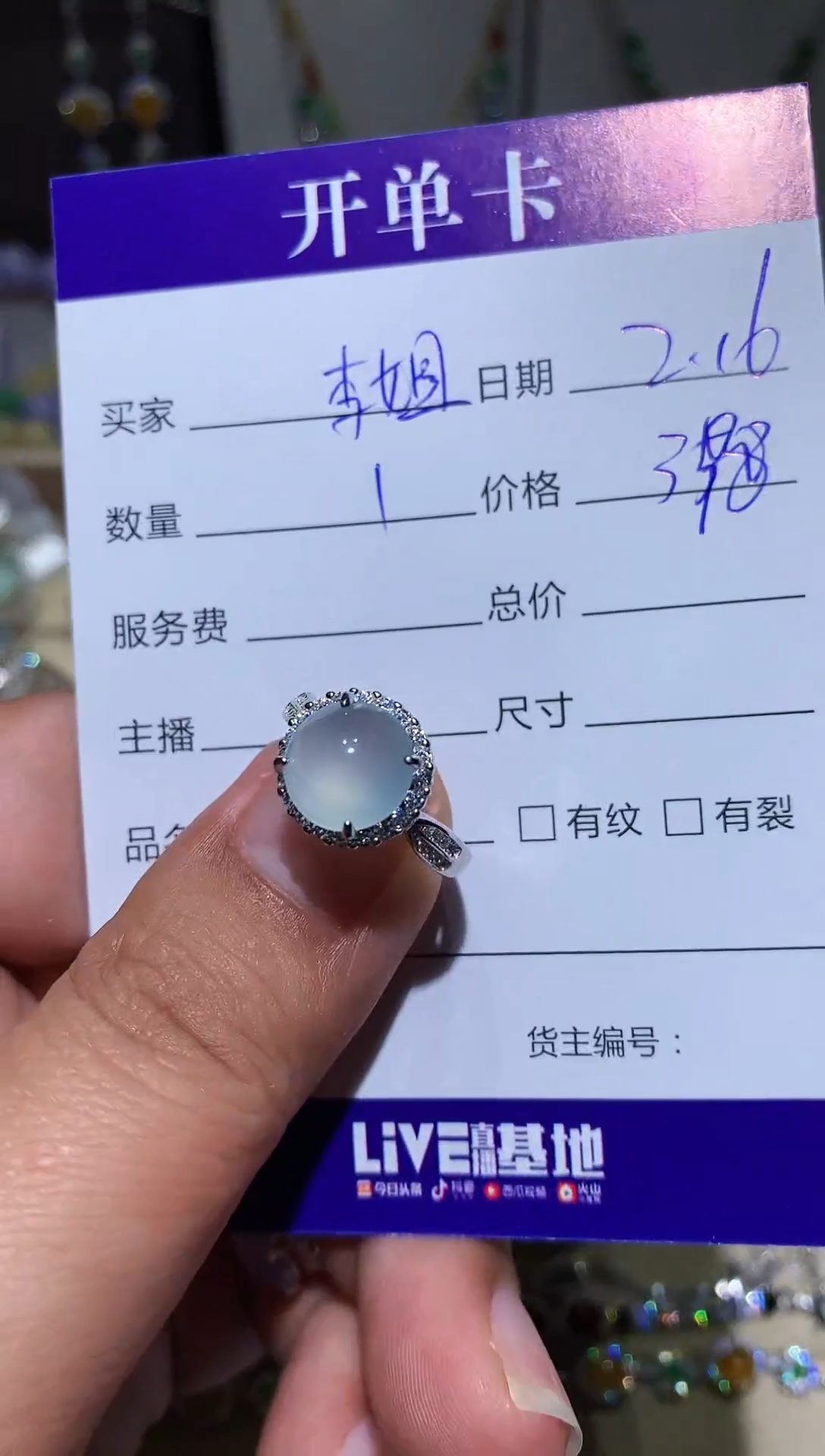 【闪购商品】翡翠耳饰银S925镶嵌李姐（