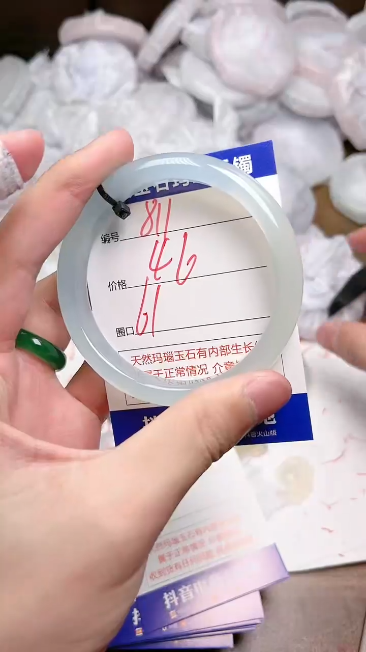 玛瑙/玉髓手镯未镶嵌811