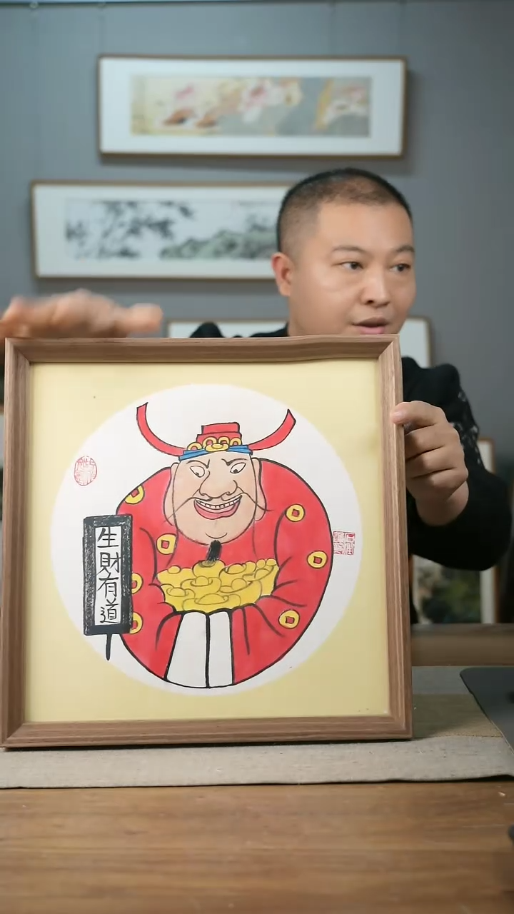 【闪购商品】书法协会会员老师带框作品-