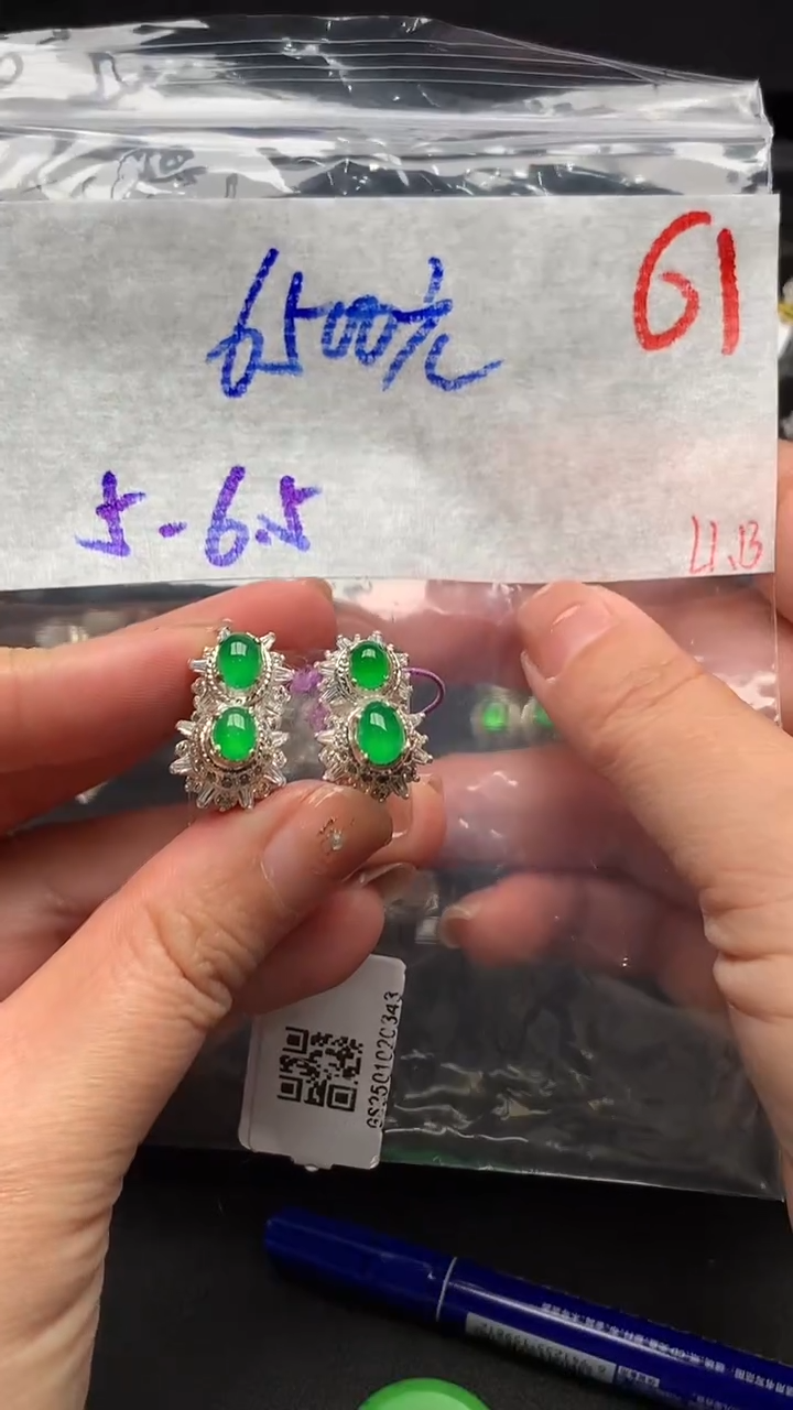 【闪购商品】定制翡翠未镶嵌毛货需精细抛光+拍一发一