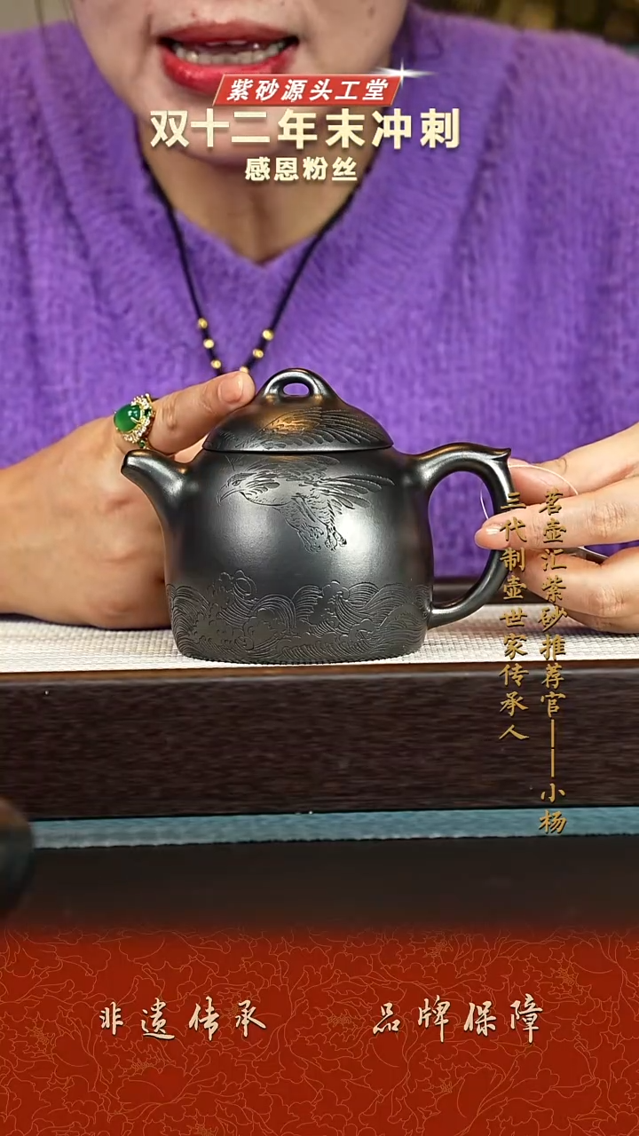 茶壶紫砂紫砂壶 