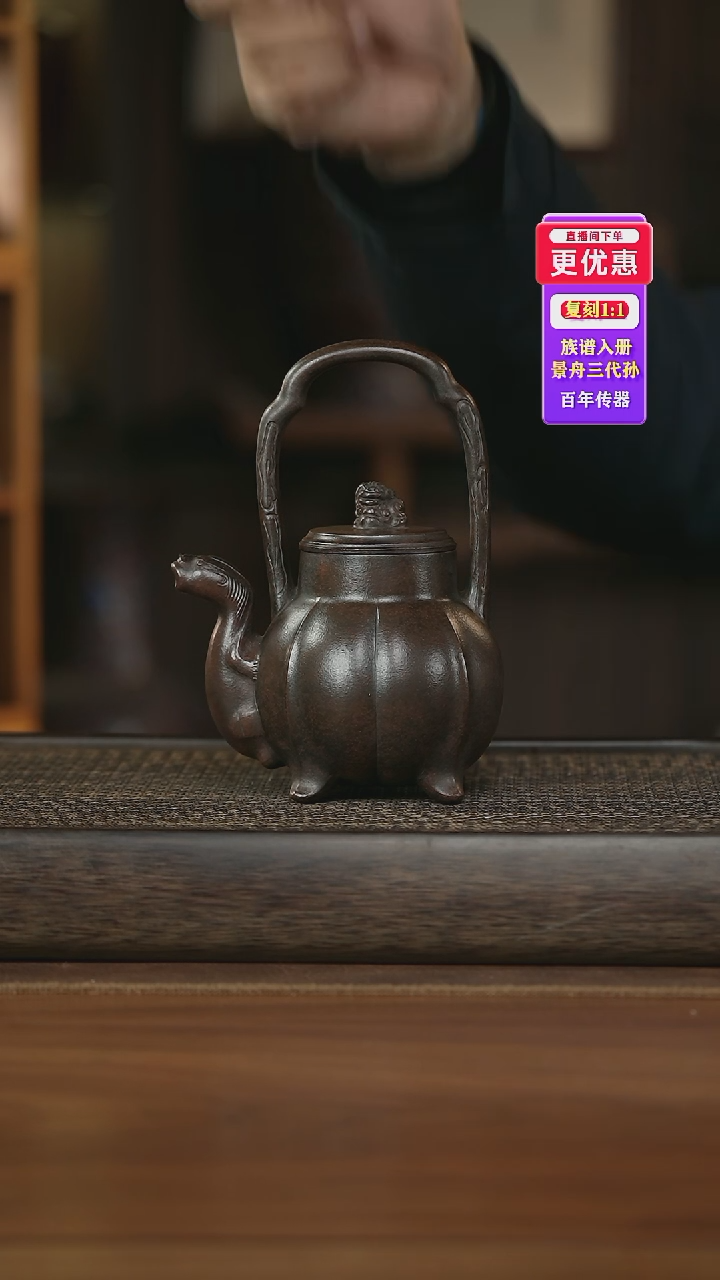 茶壶紫砂紫砂壶紫砂壶