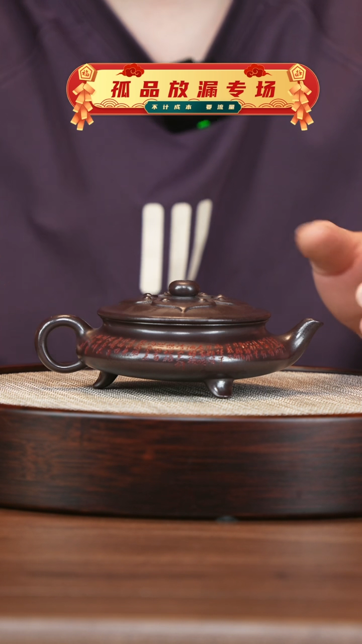 茶壶紫砂WK紫泥三足如意