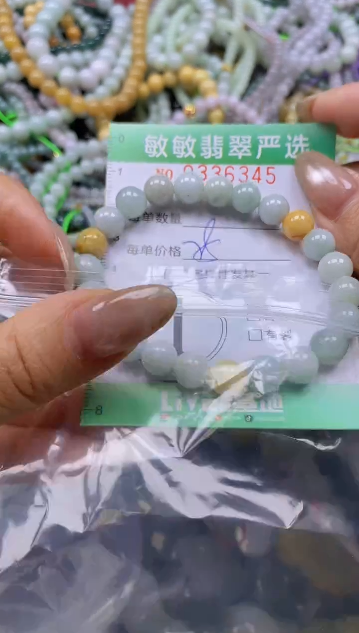 颈饰未镶嵌翡翠闪购0336345