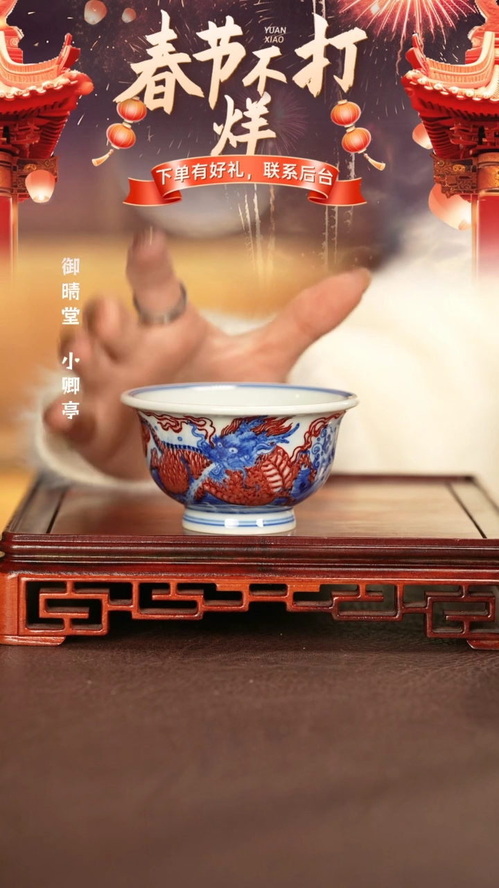 【闪购商品】杯子永明尚玩景德镇手工手绘陶瓷