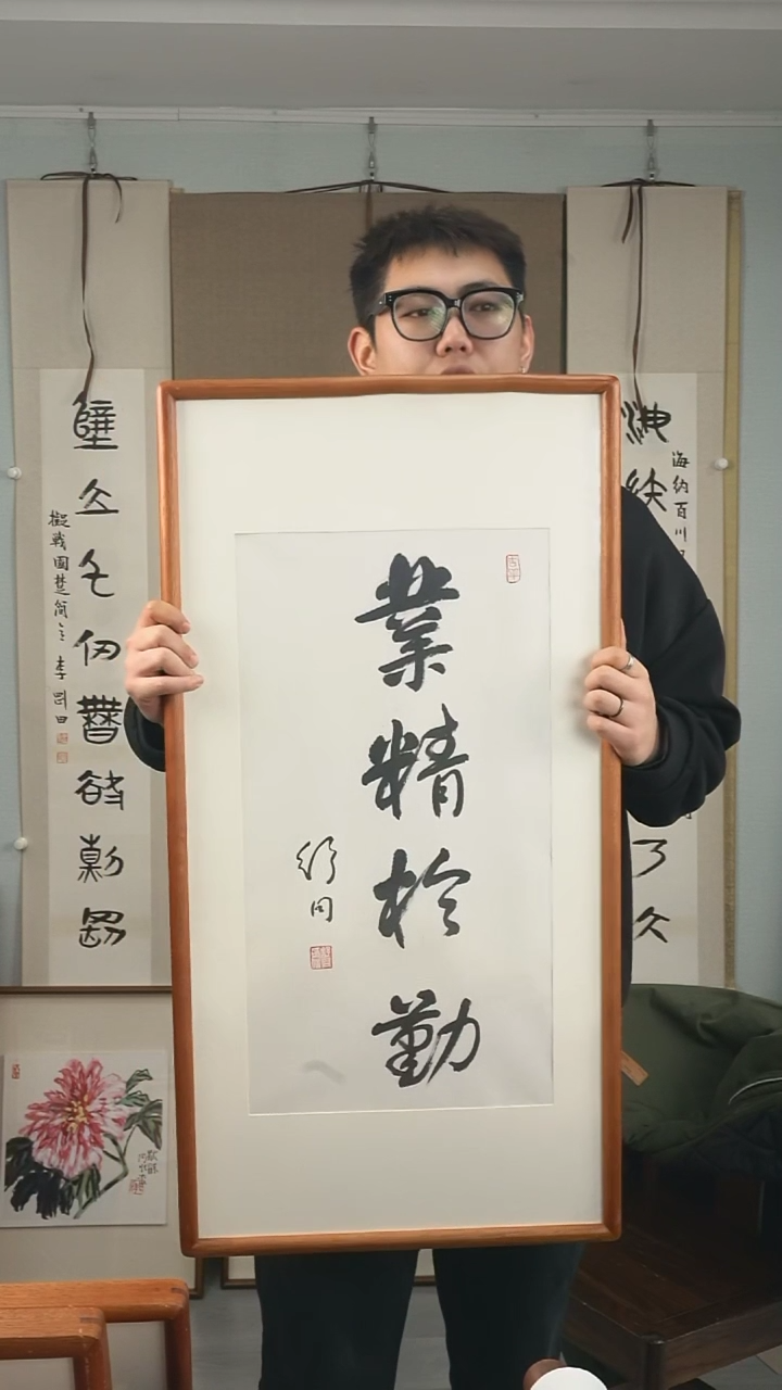 【闪购商品】国画舒先生《业精于勤》