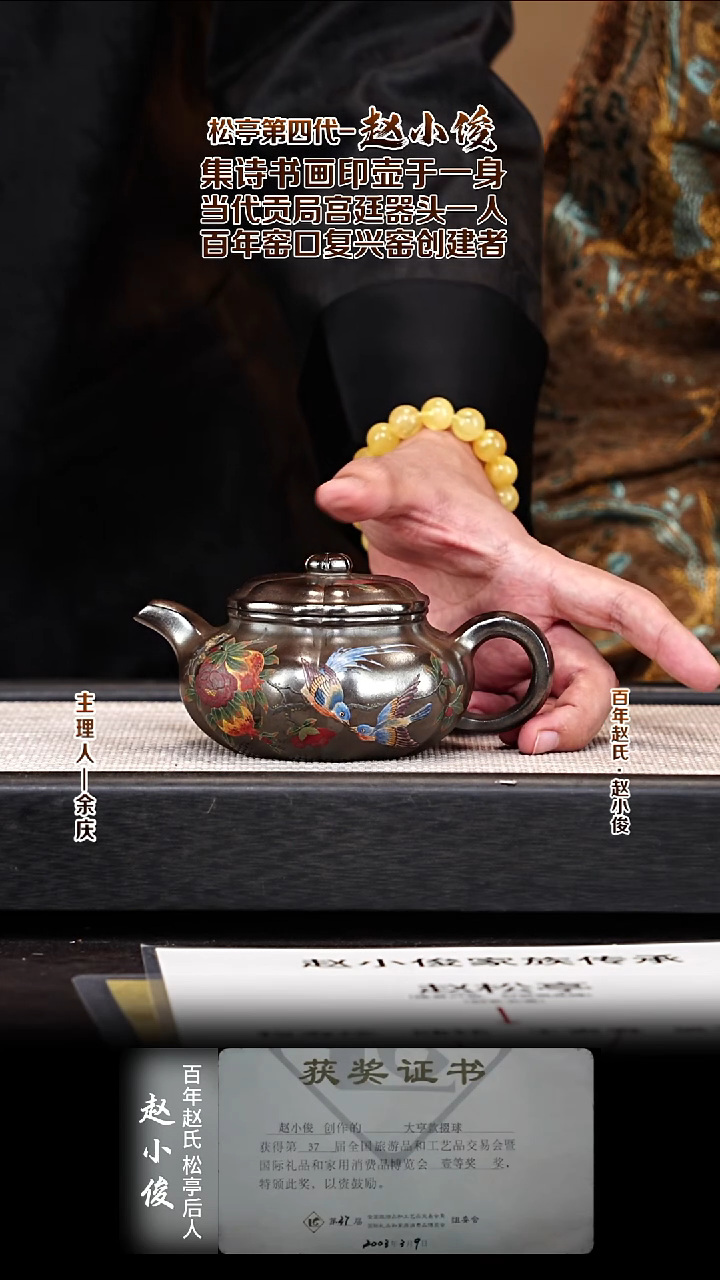 茶壶紫砂ZXJ24葵仿古 紫泥 复兴窑铁骨烧 230cc