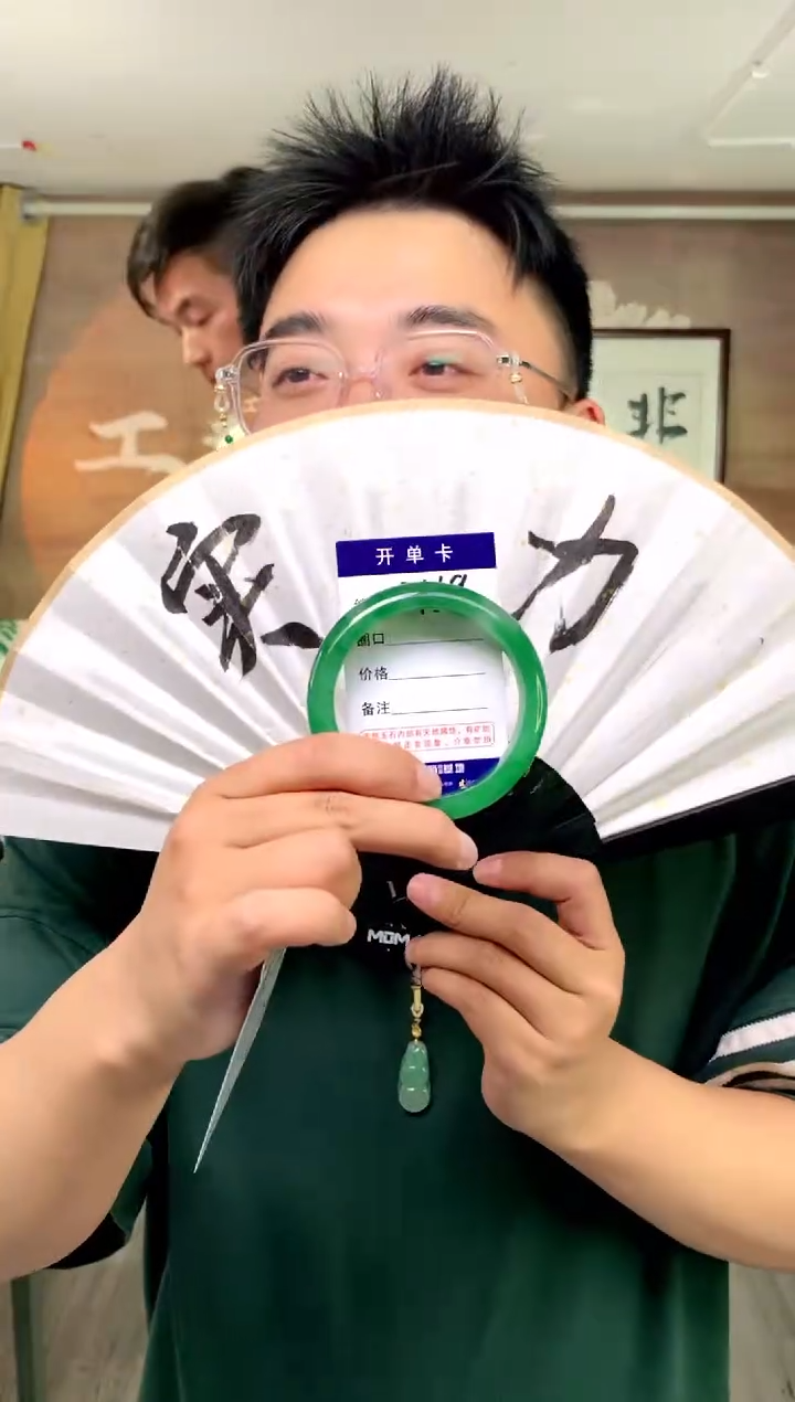 【闪购商品】石英质玉手镯未镶嵌花羽遇工厂 序号169