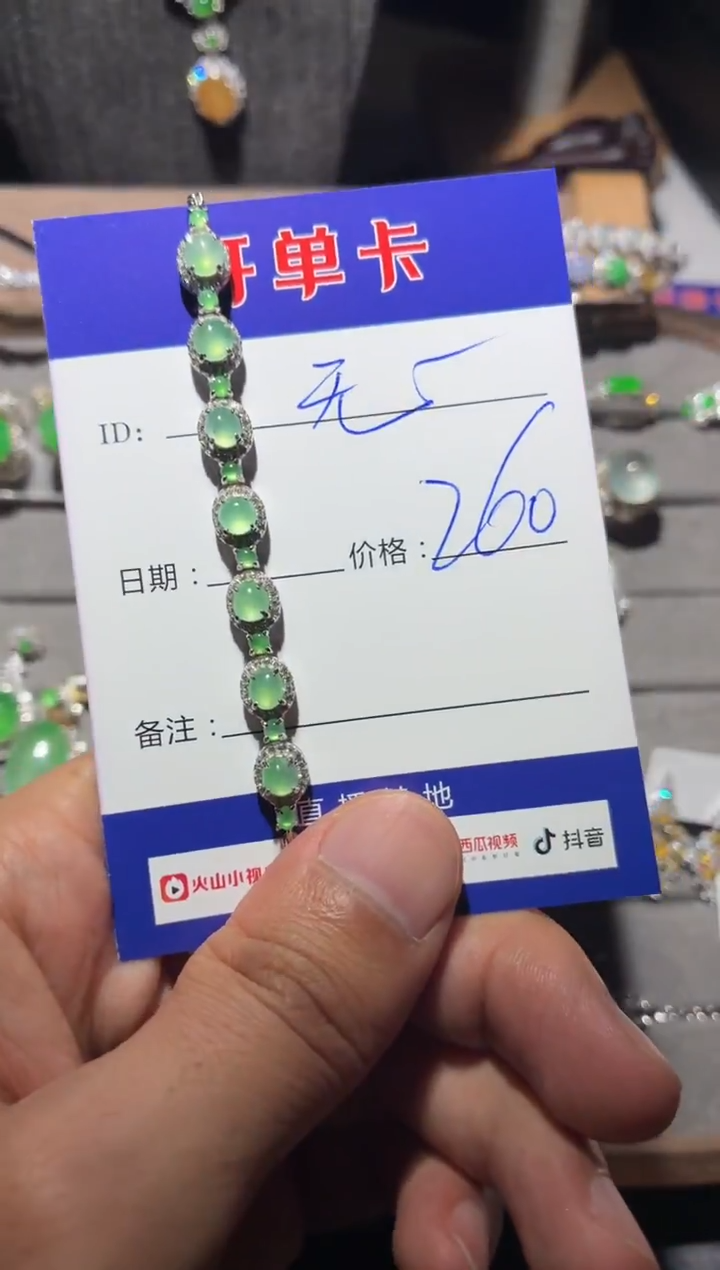 颈饰银S925镶嵌翡翠?**祖彦祖