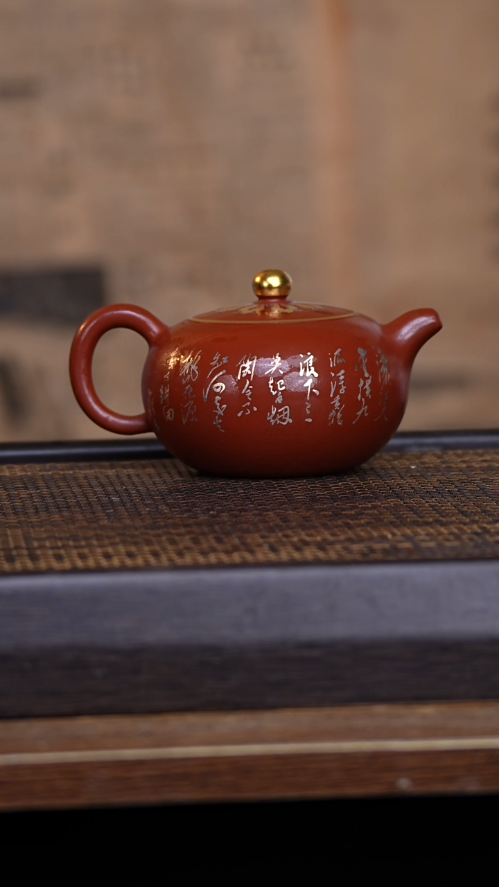 【闪购商品】紫砂茶壶45678931221374789