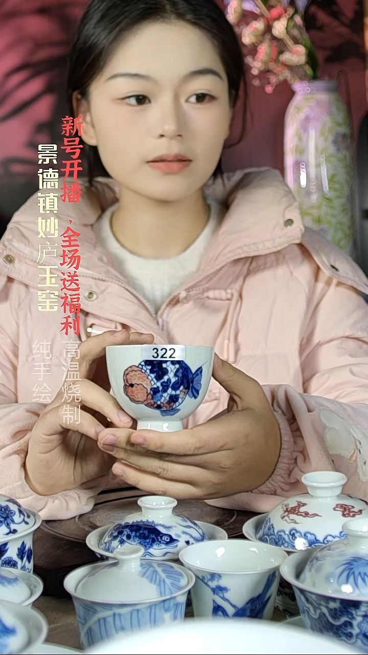 盘陶妙庐玉窑鸡心杯322微瑕