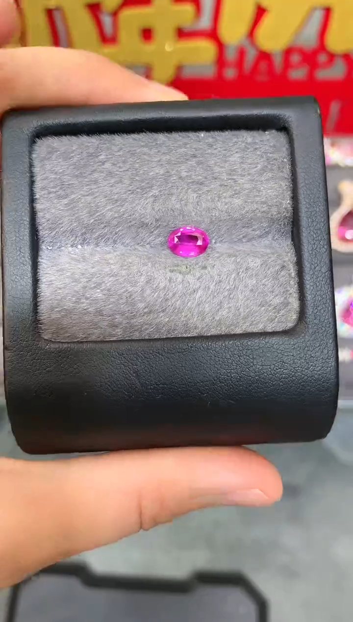 【闪购商品】定制蓝宝石裸石未镶嵌椭圆 粉蓝宝石 1.05ct