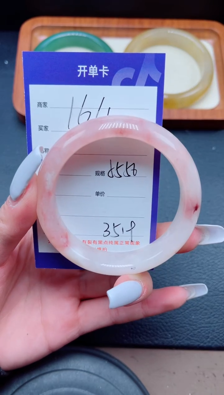 未镶嵌手镯石英质玉164-55