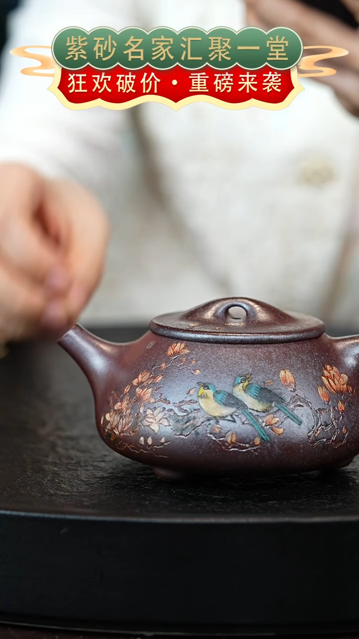 茶壶紫砂宜兴紫砂