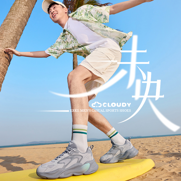 鸿星尔克未央2男鞋运动鞋2025夏季休闲透气情侣百搭老爹鞋跑步鞋