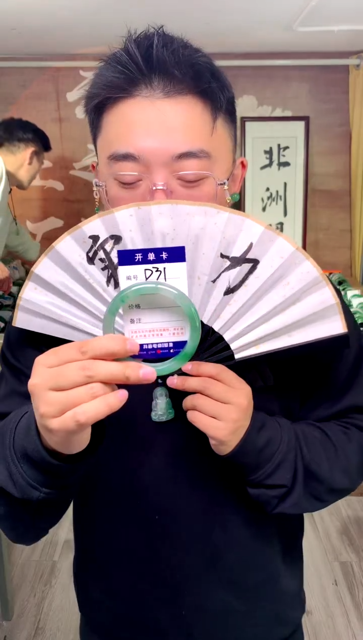 【闪购商品】石英质玉手镯未镶嵌花羽遇工厂 序号31