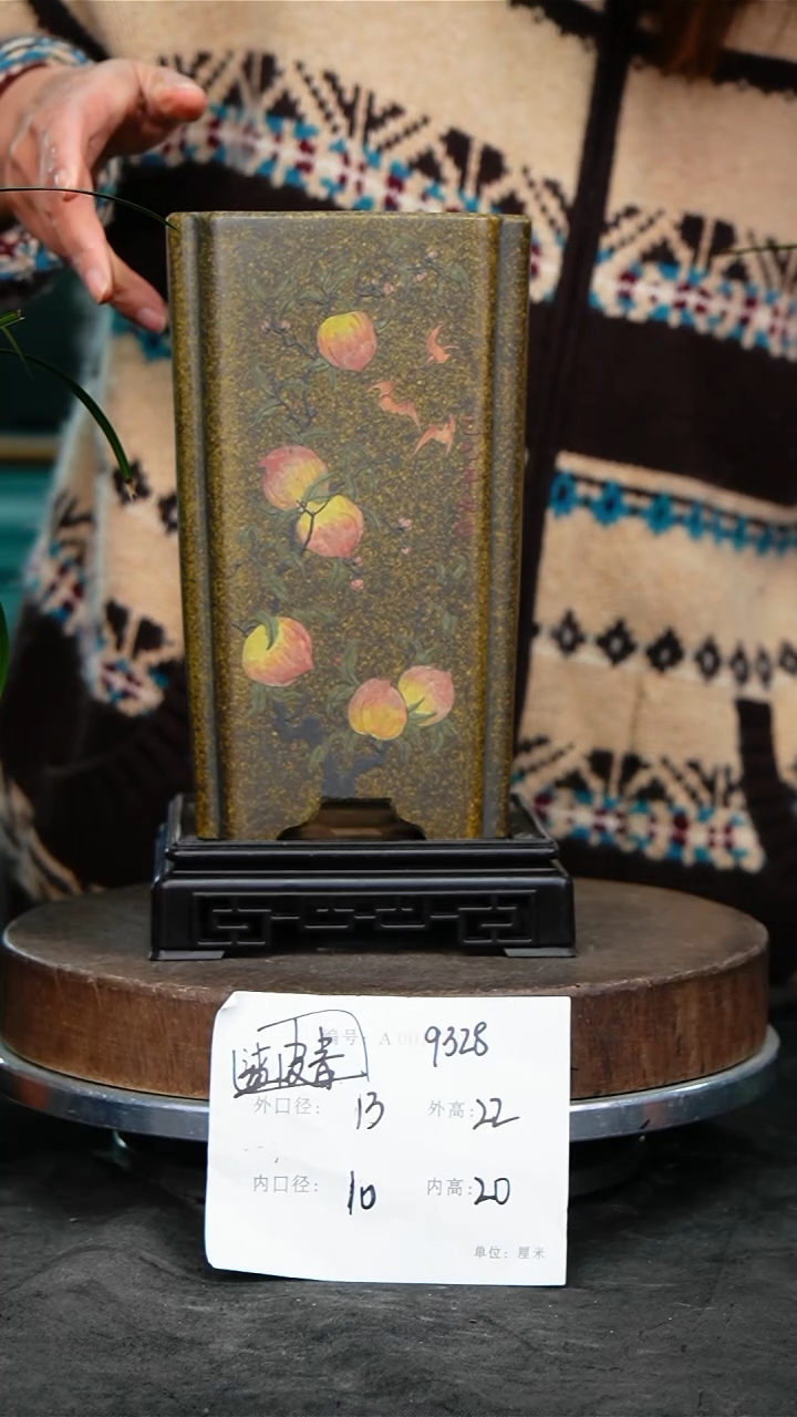 紫砂花盆9328+s紫砂花盆