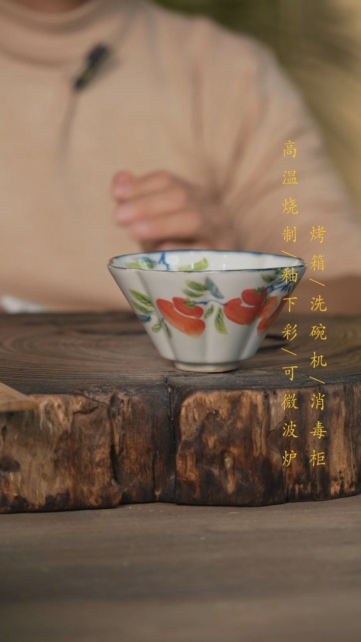 【闪购商品】瓷片景德镇高温釉下彩可微波烤箱洗碗机
