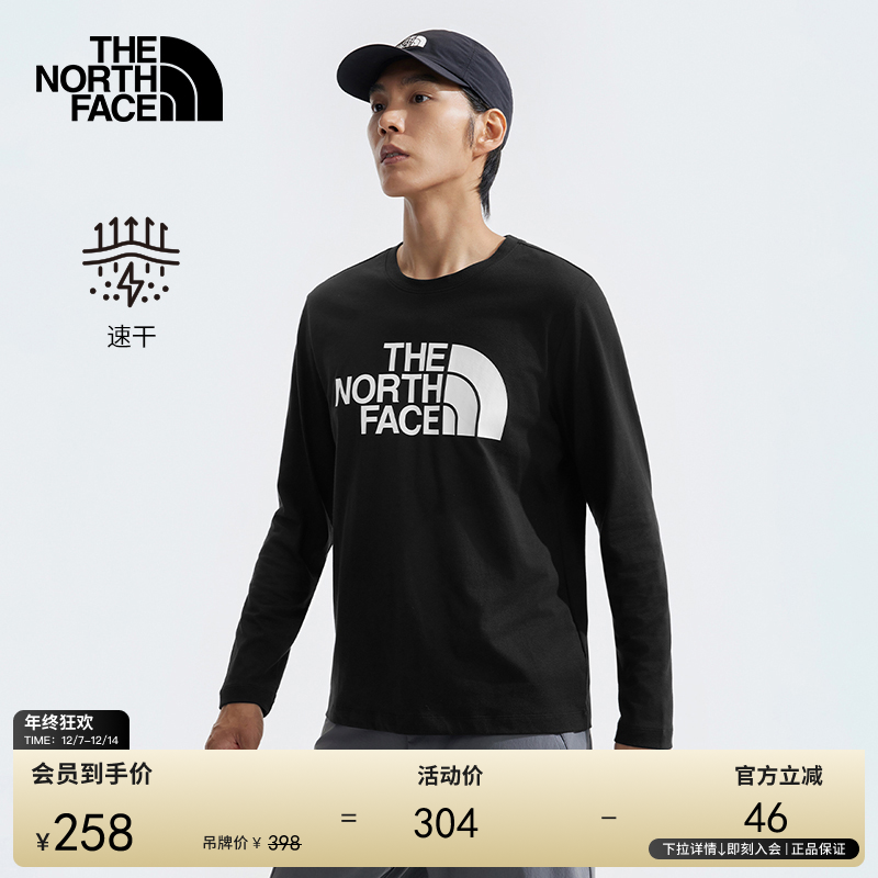 北面男速干印花LOGO长袖T恤休闲运动户外透气TheNorthFace|8AMJ
