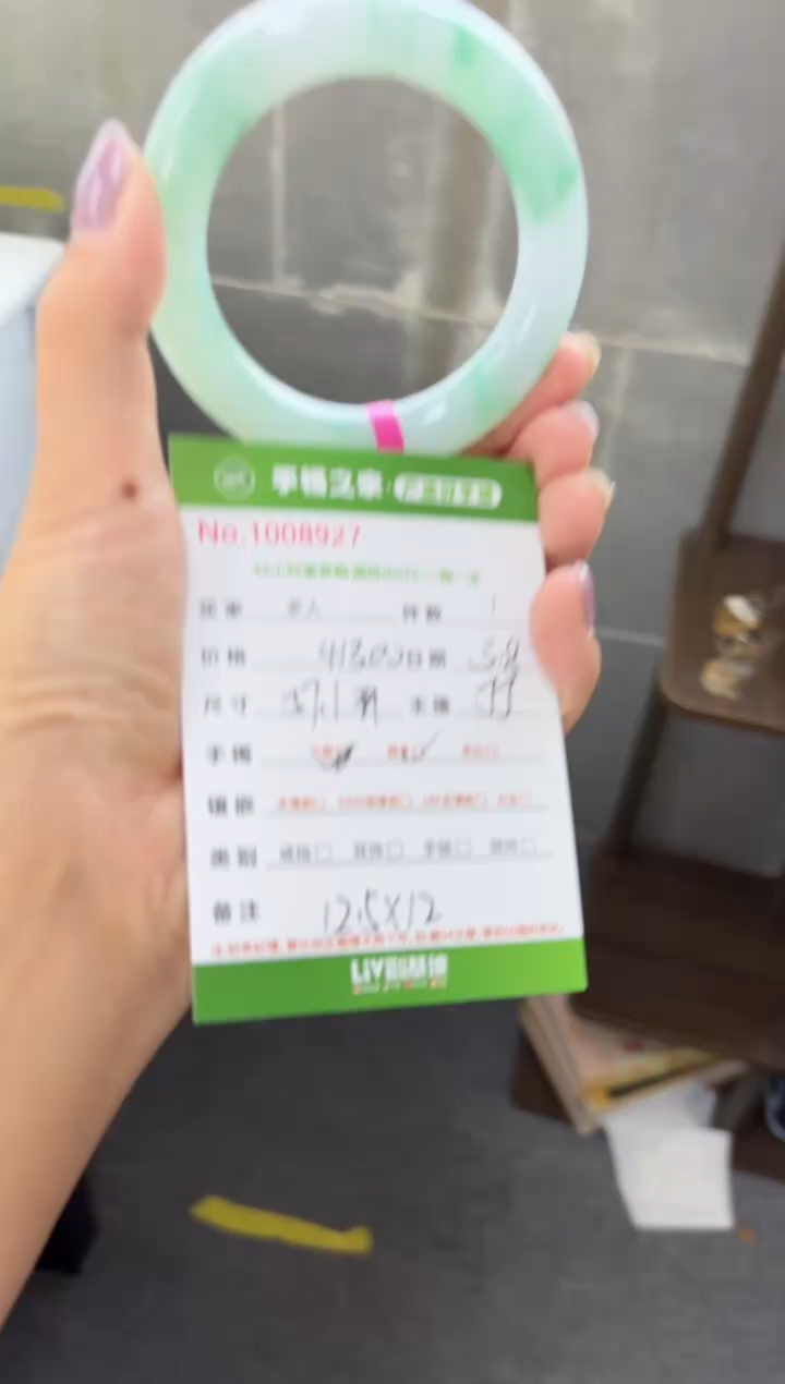 【闪购商品】翡翠手镯（圆镯）未镶嵌多人