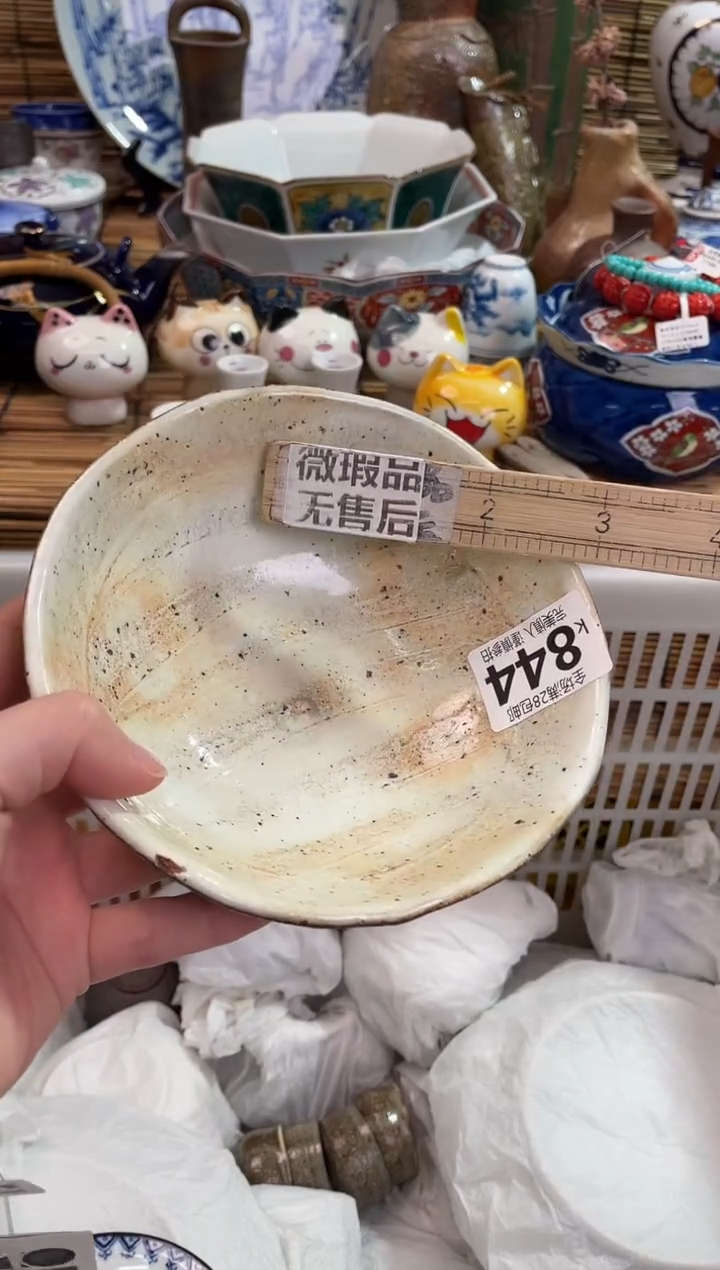 霞*满28包邮 陶瓷茶具瓷器