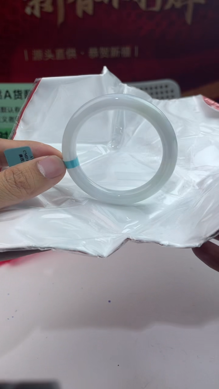 【闪购商品】翡翠手镯未镶嵌8翡翠手镯