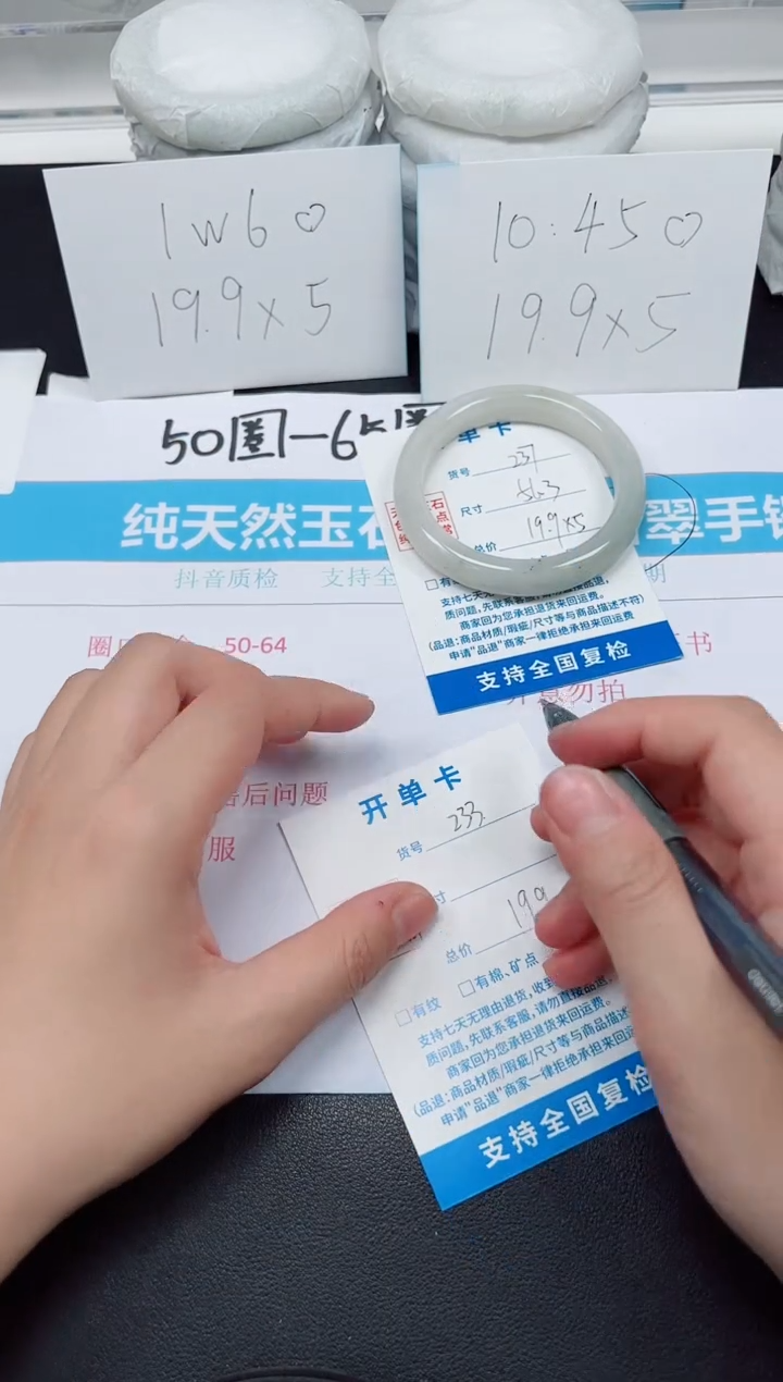 【闪购商品】石英质玉手镯未镶嵌G237-56.3