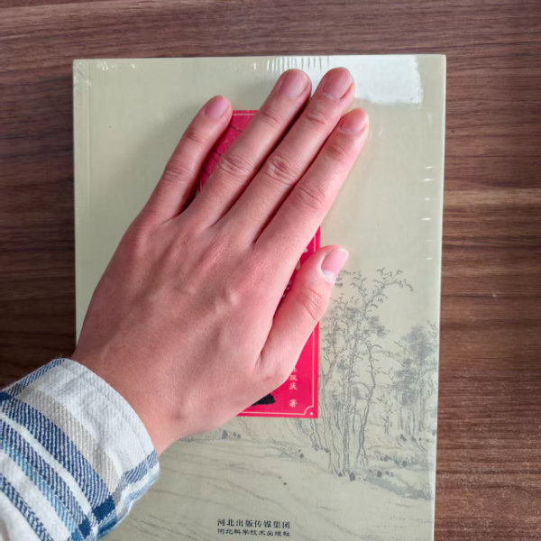 特价活动图书-现时限购3