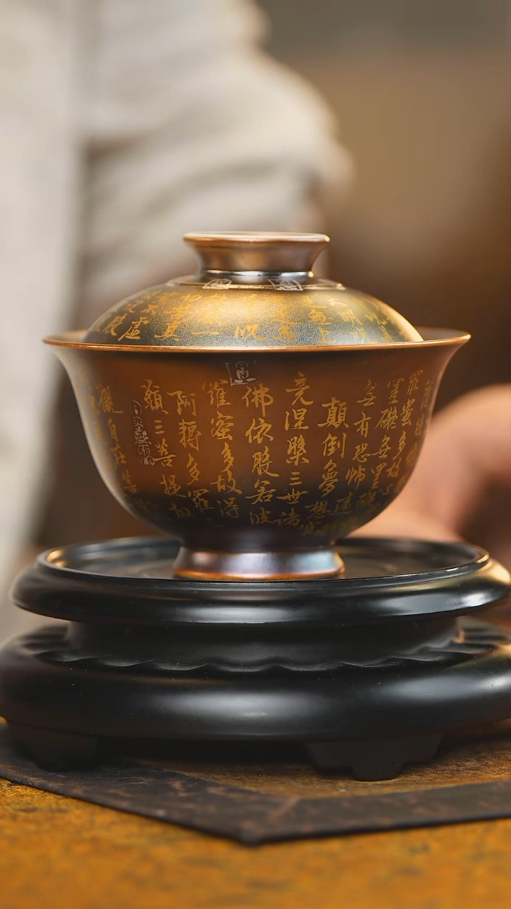 116柴房陶瓷原创书法盖碗