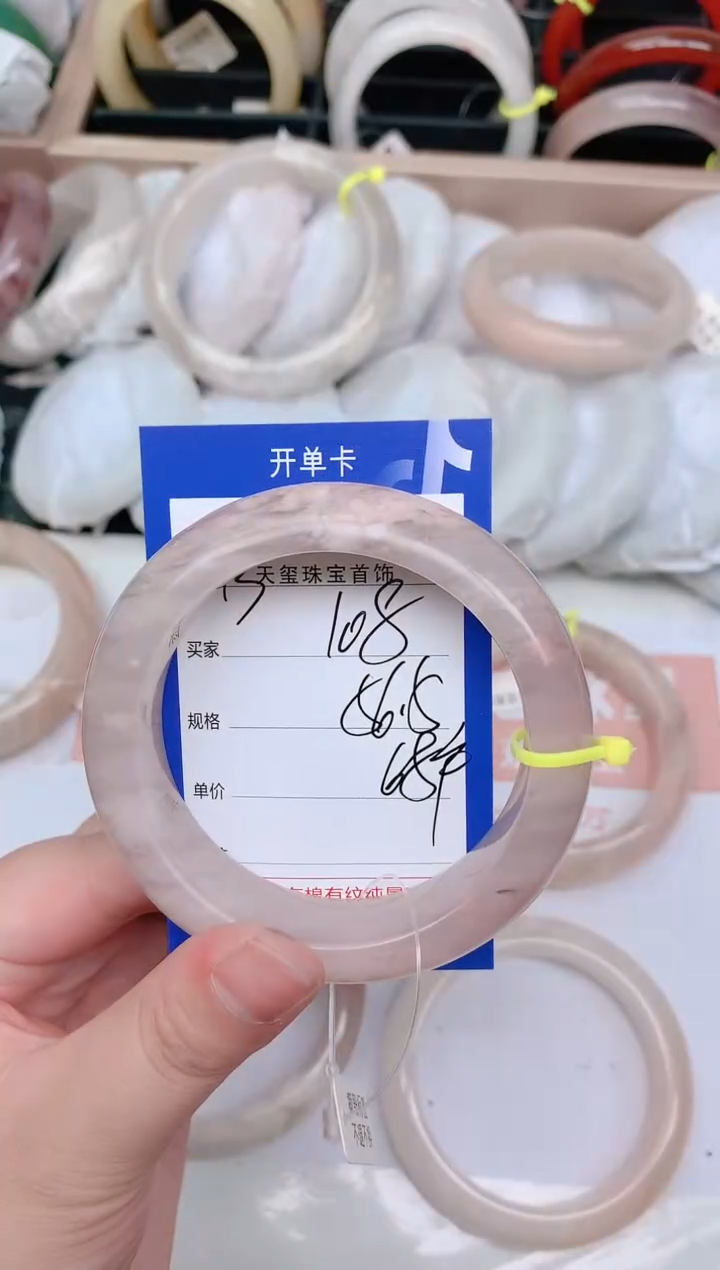 【闪购商品】石英质玉未镶嵌手镯108