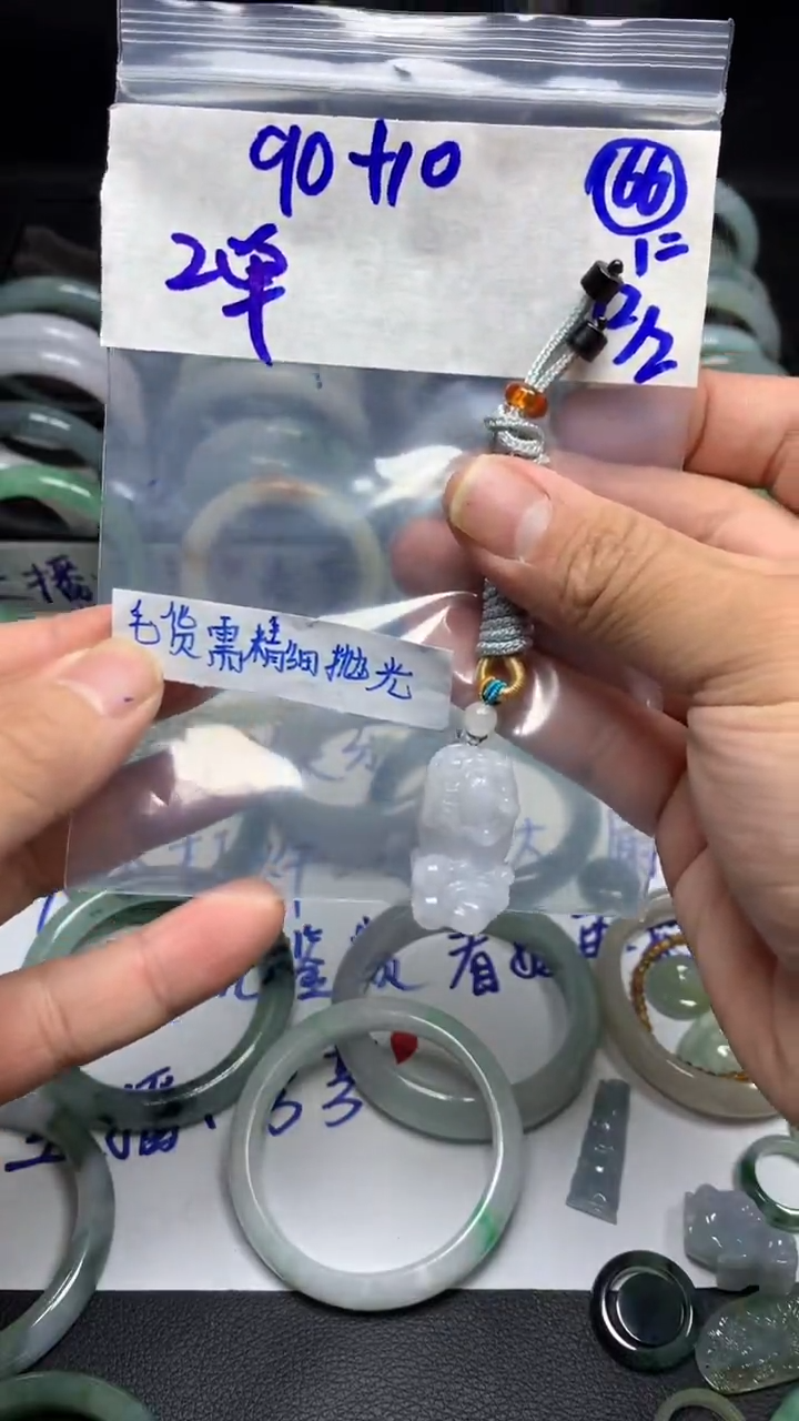 【闪购商品】定制翡翠未镶嵌毛货需精细抛光66号100元多样拍一发一