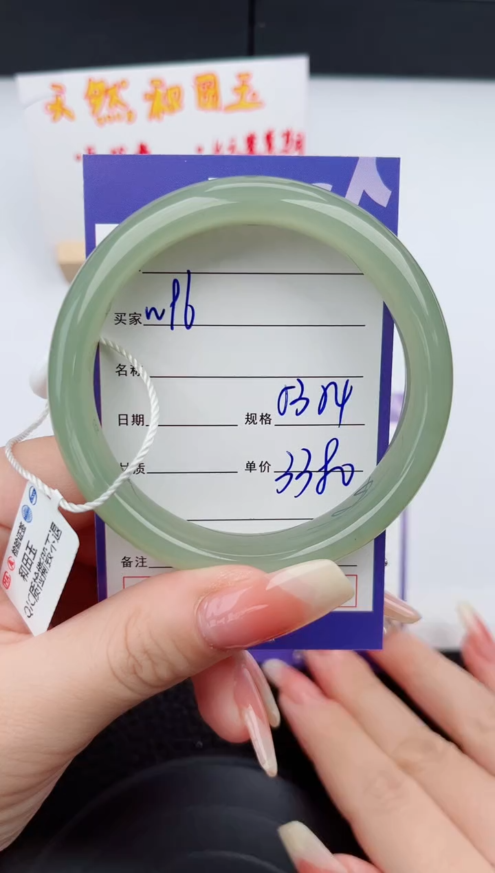 【闪购商品】和田玉手镯未镶嵌96岚钻微色差T6