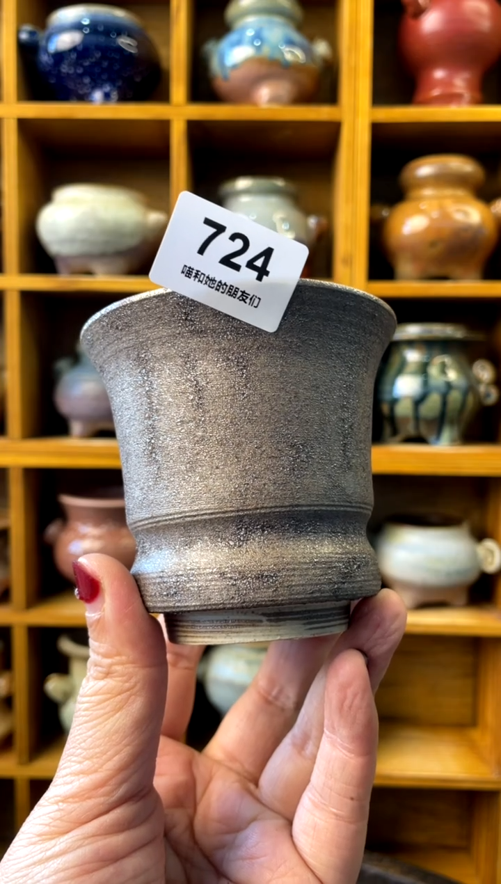 【闪购商品】陶724 内口7