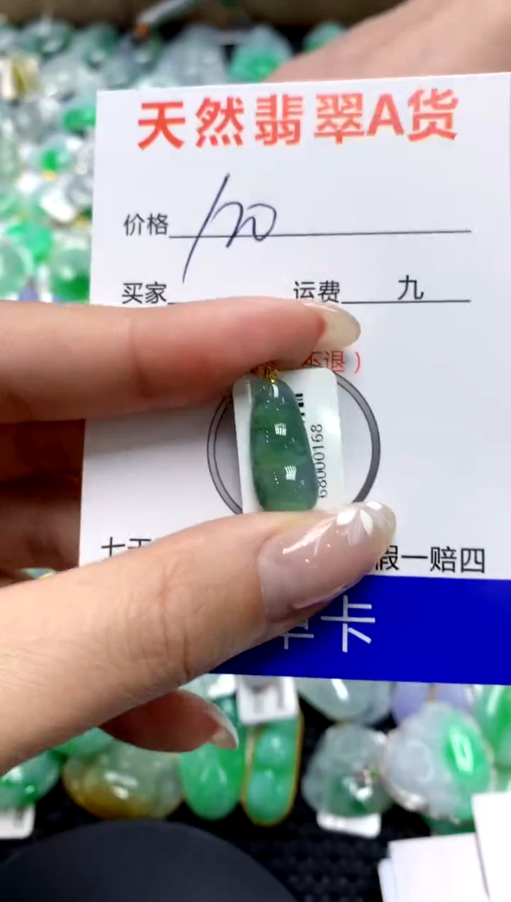 【闪购商品】翡翠颈饰18K金镶嵌1111111111111111